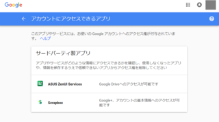 GoogleAJEgAgApp̉@1.png